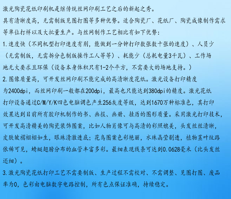 花纸印刷 封面油1000毫升/手摇自喷瓶装封面油(二选一).花纸刮片一枚.